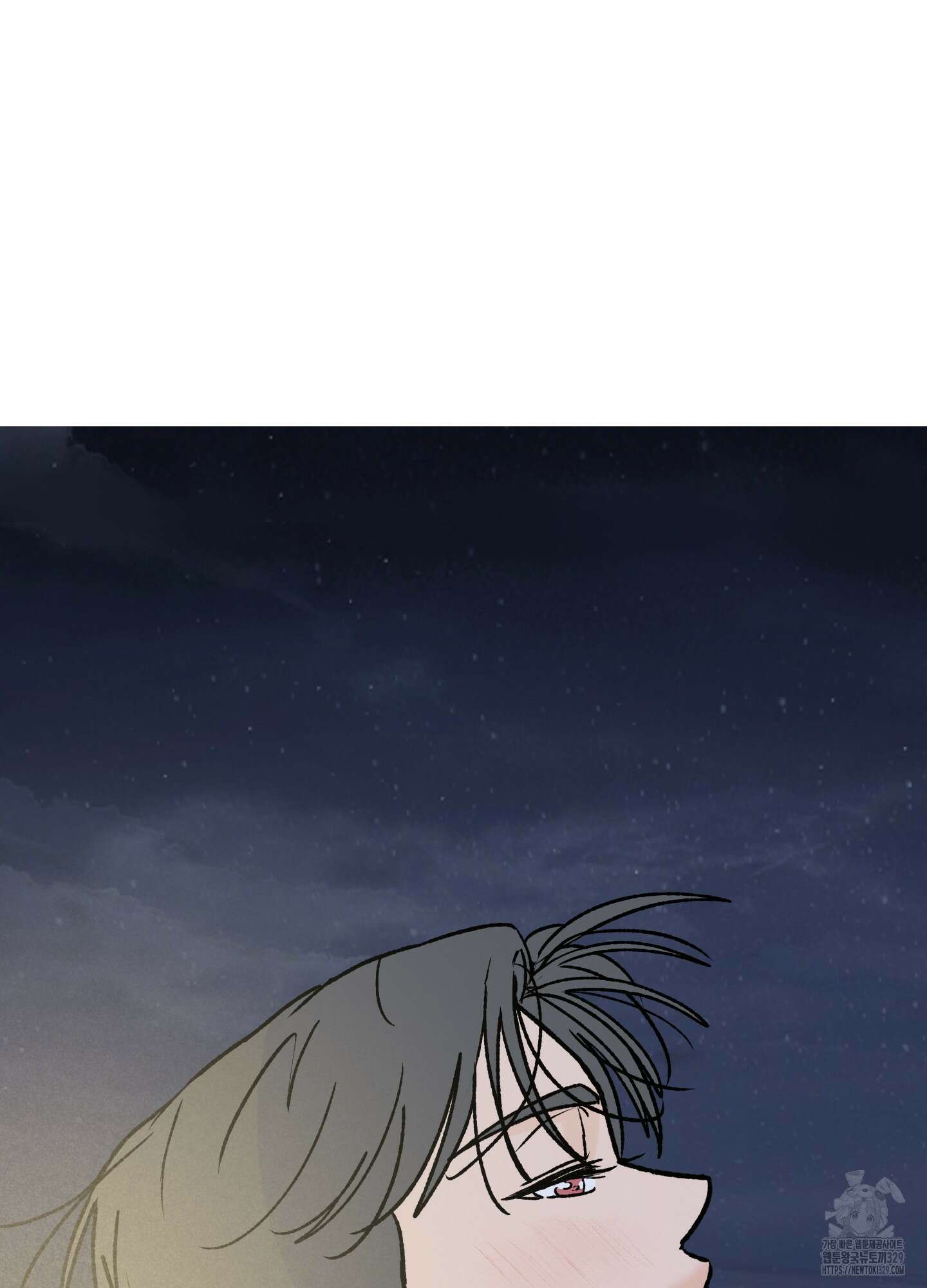 홍점 24화 18