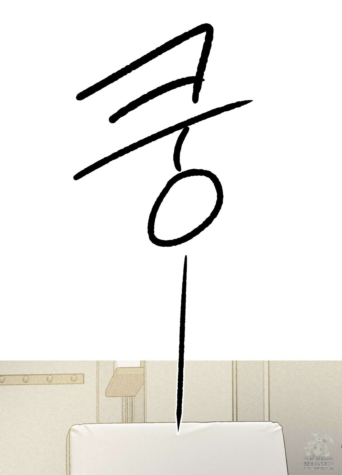 홍점 24화 21