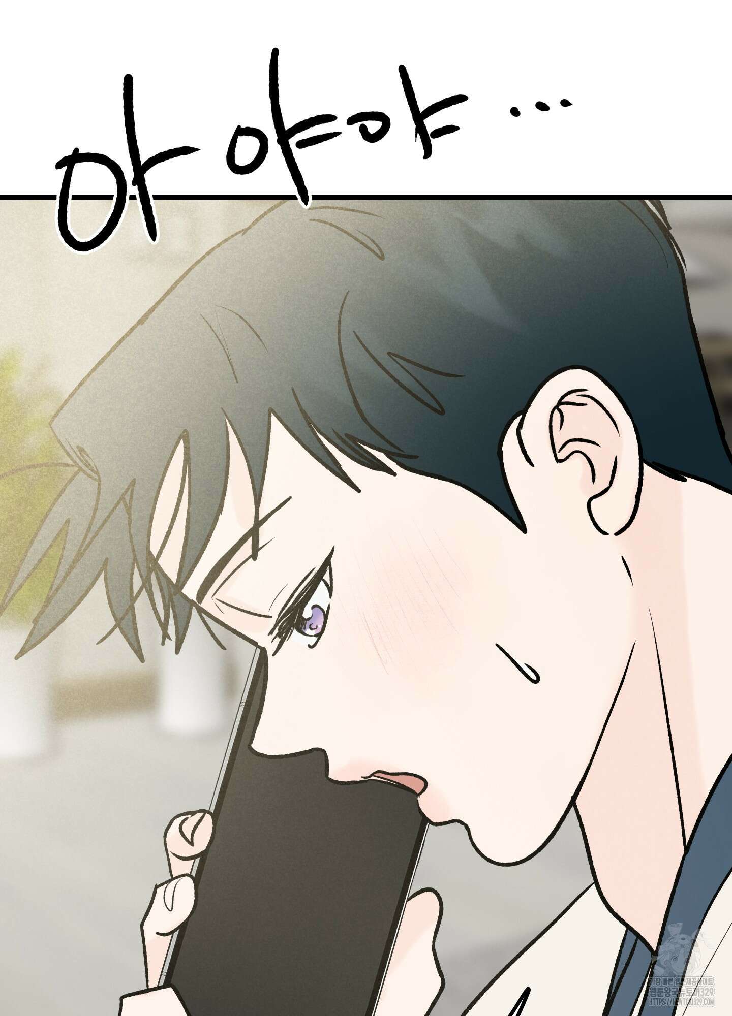홍점 24화 23