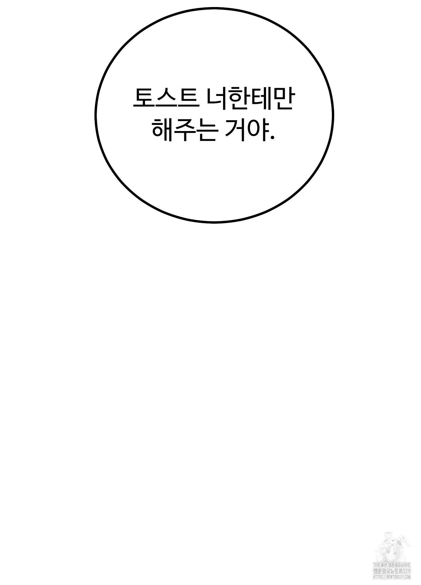 홍점 24화 26