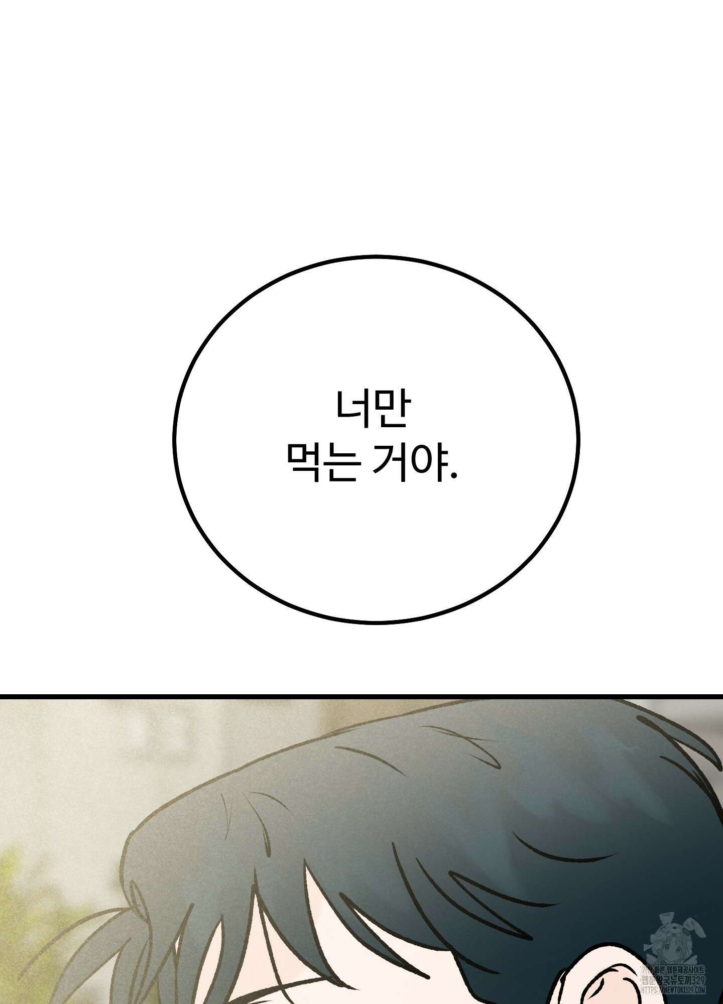 홍점 24화 27
