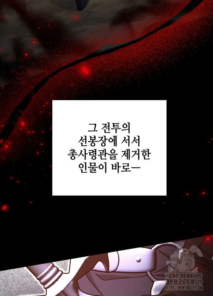 첫 키스는 계획적으로 10화 6