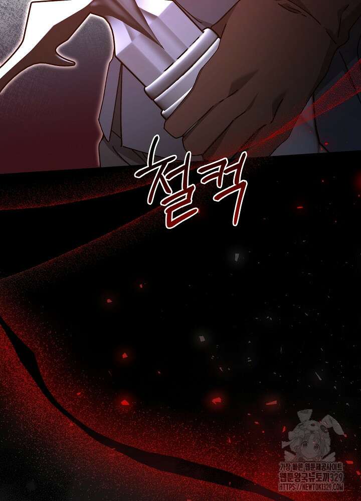 첫 키스는 계획적으로 10화 7