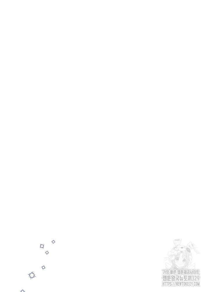 첫 키스는 계획적으로 23화 7