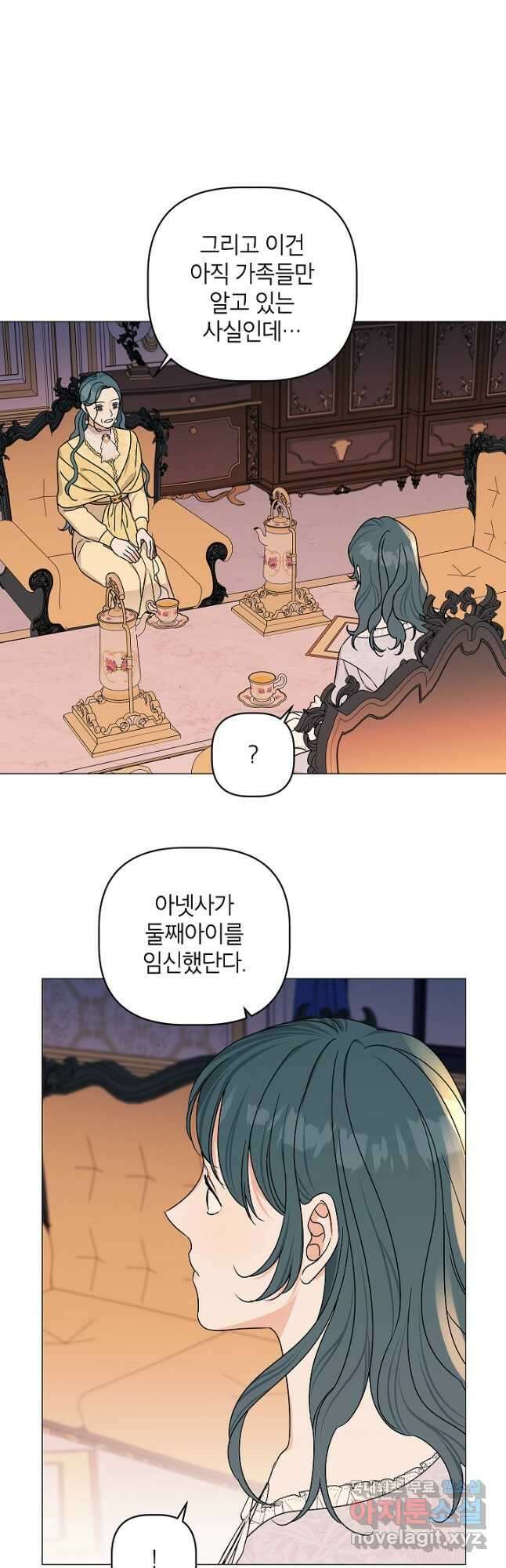 나의 추락이 찬란하도록 95화 32