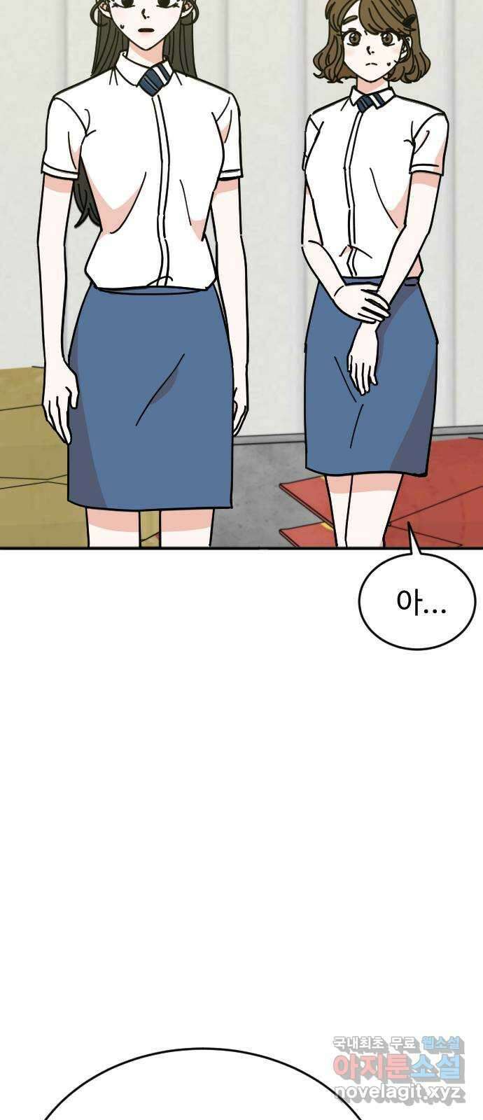 데이팅 캣 32화 6