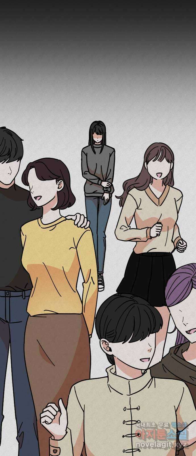 데이팅 캣 32화 50
