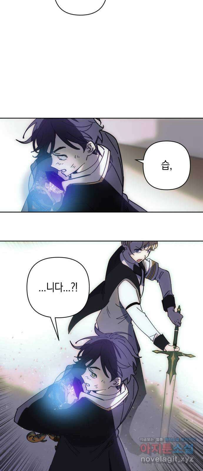 마법사가 죽음을 맞이하는 방법 75화 13