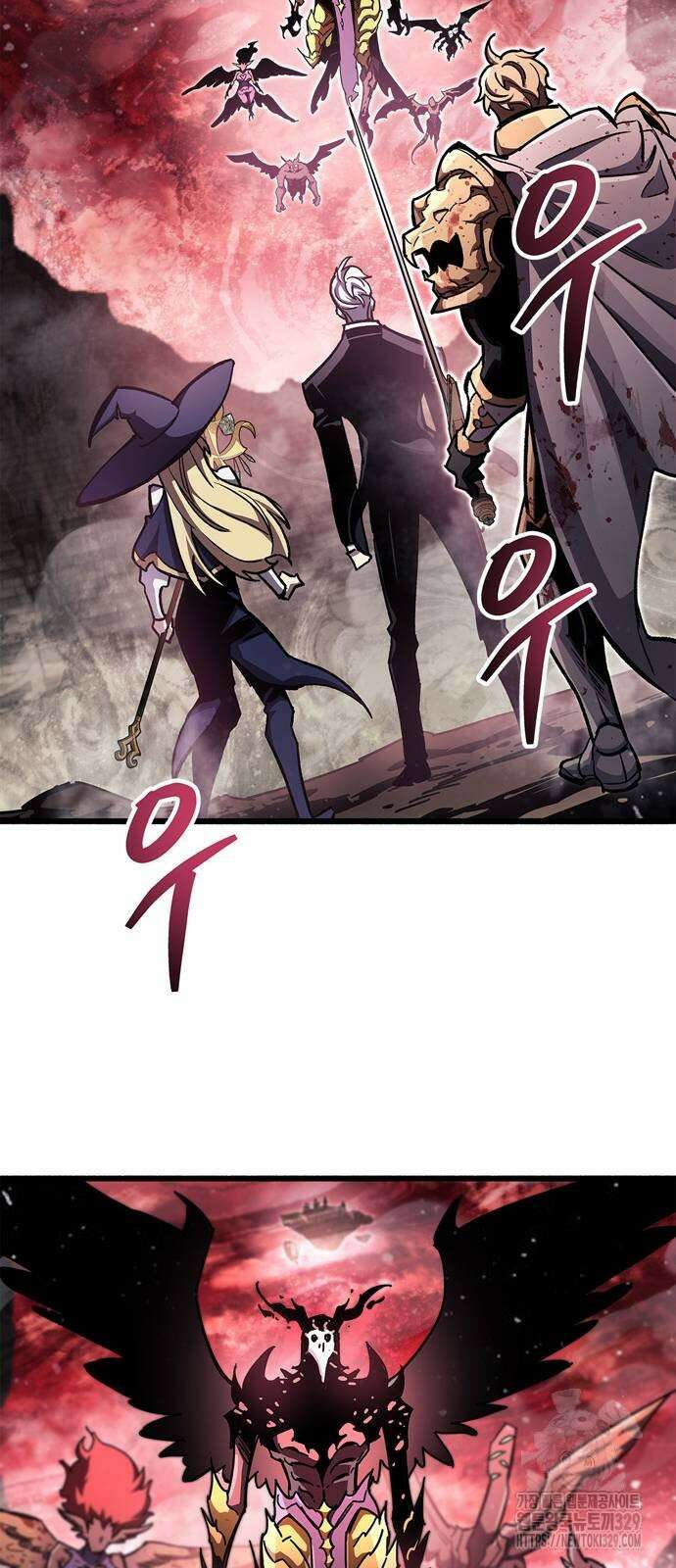 플레이어가 과거를 숨김 47화 9