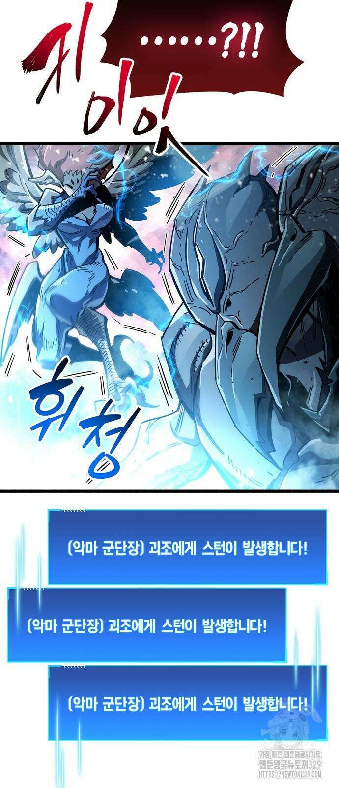 플레이어가 과거를 숨김 47화 18