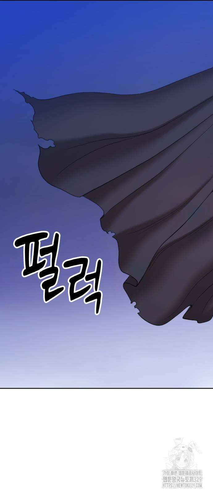 99강화나무몽둥이 2부 8화 23