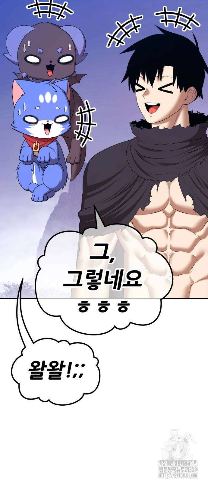 99강화나무몽둥이 2부 8화 33