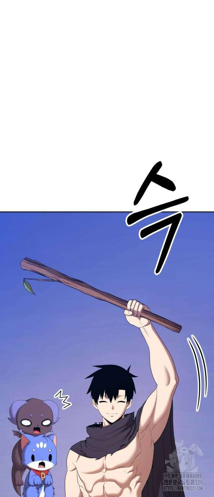 99강화나무몽둥이 2부 8화 37