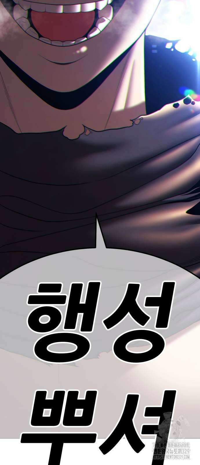 99강화나무몽둥이 2부 8화 41