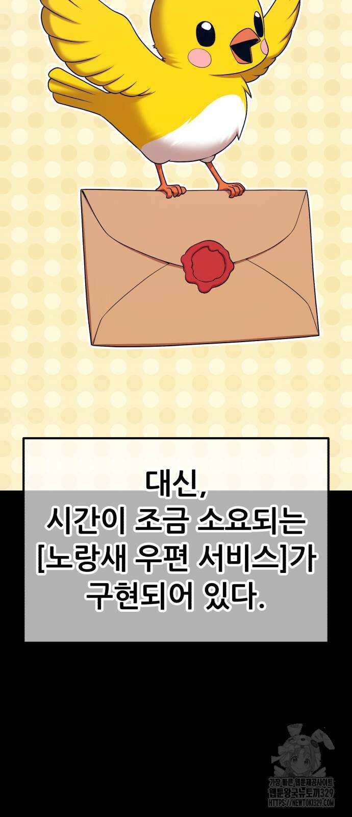 99강화나무몽둥이 2부 8화 52