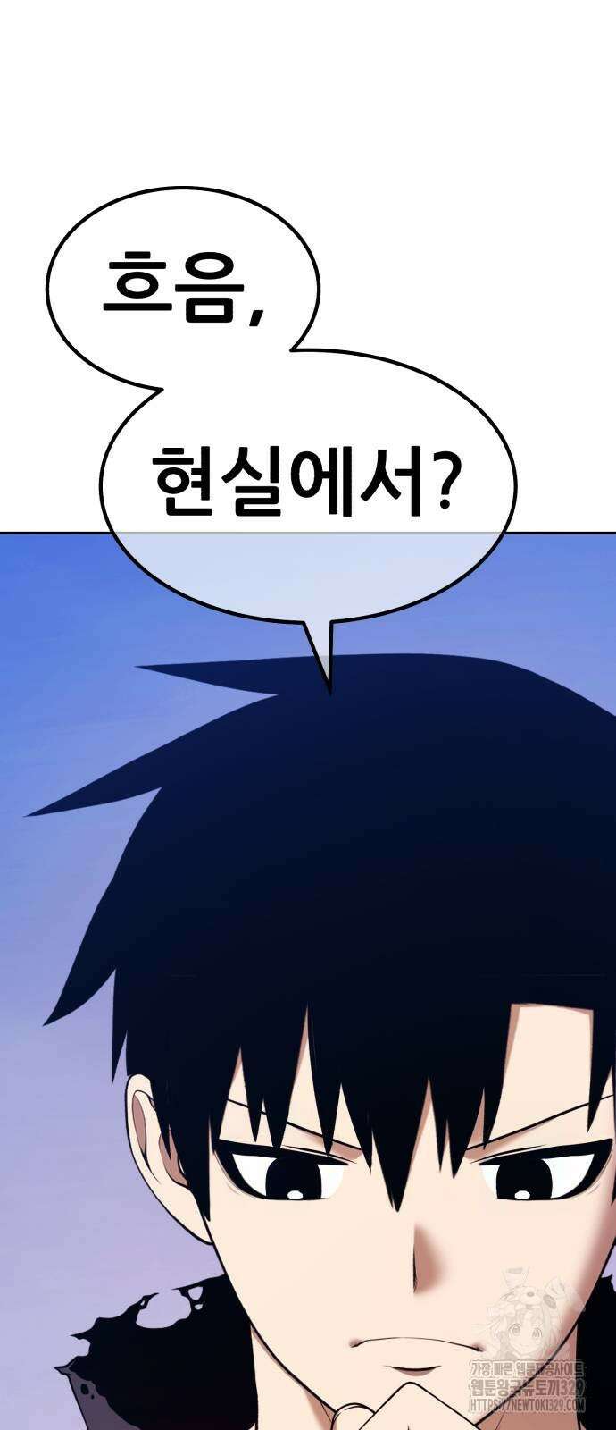 99강화나무몽둥이 2부 8화 59