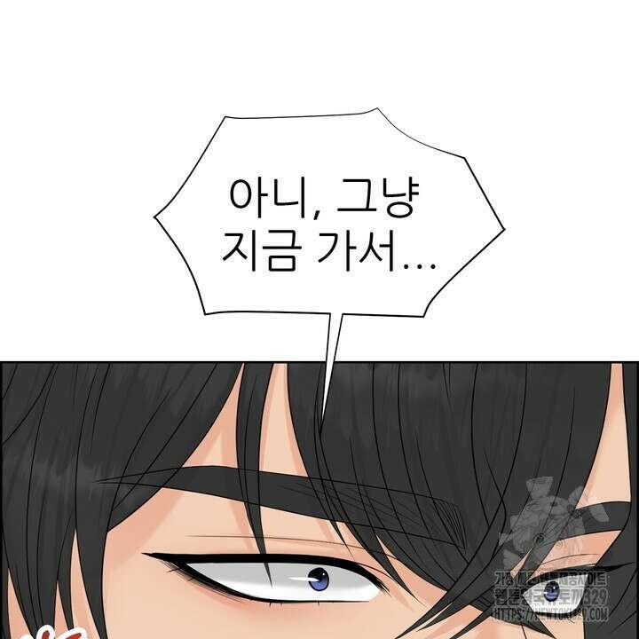 어느 알파랑 할래요? 112화 18