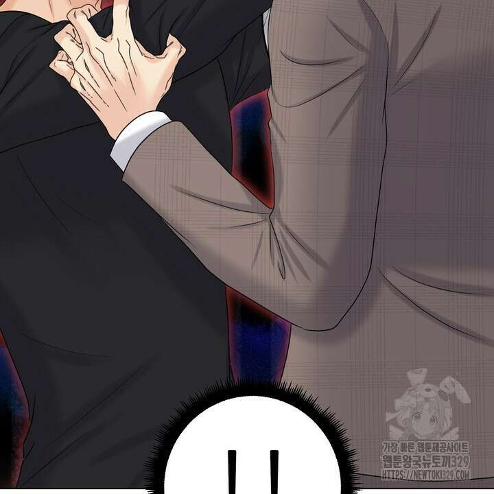어느 알파랑 할래요? 112화 20