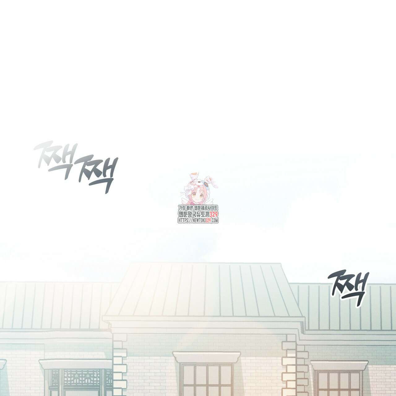 나이트 오브 런던 50화 1