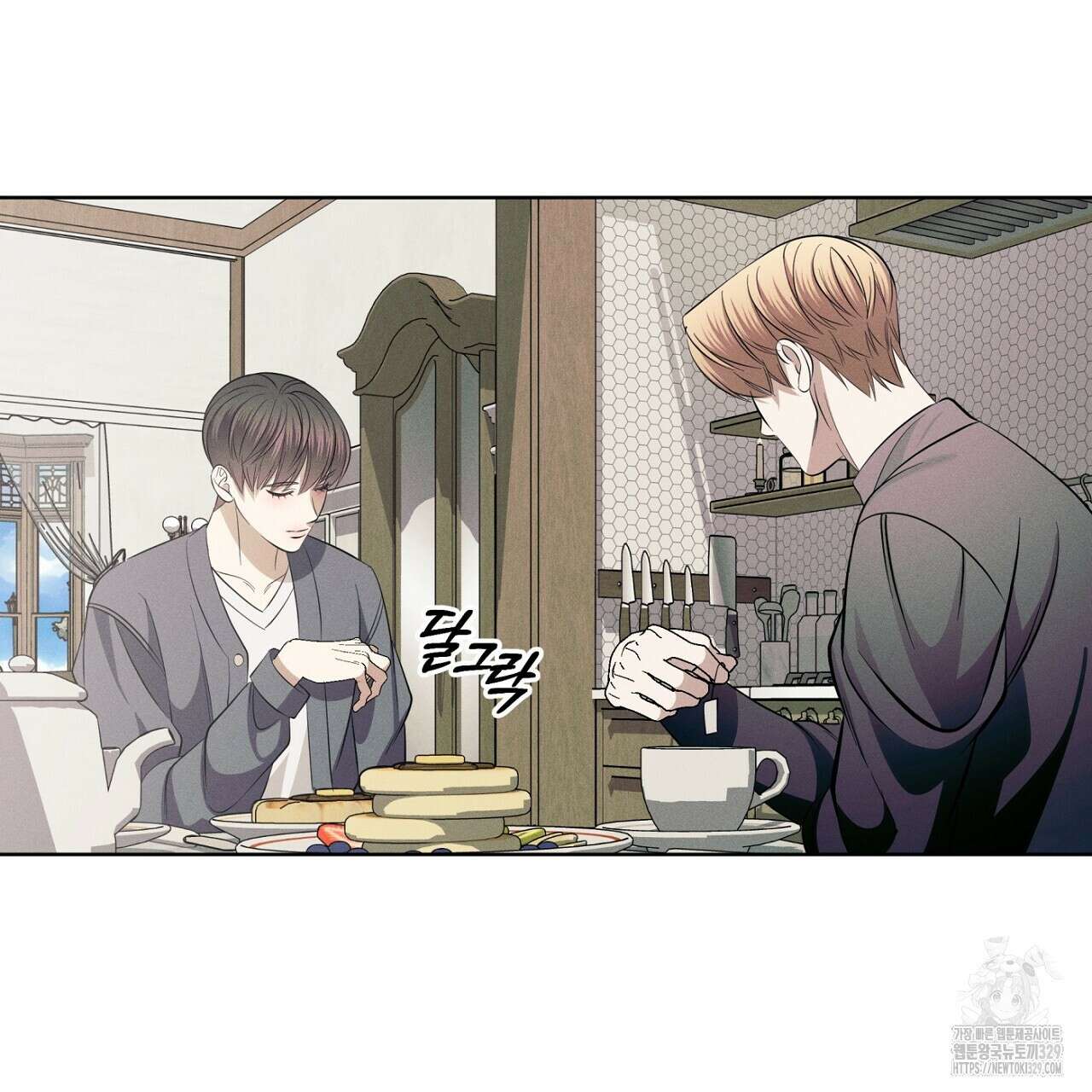 나이트 오브 런던 50화 5