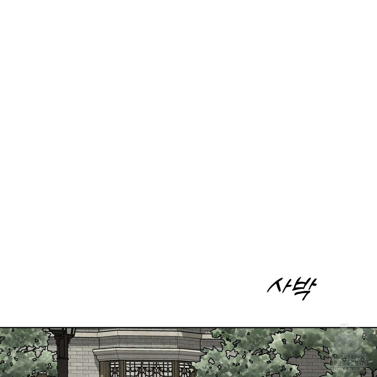 나이트 오브 런던 50화 11