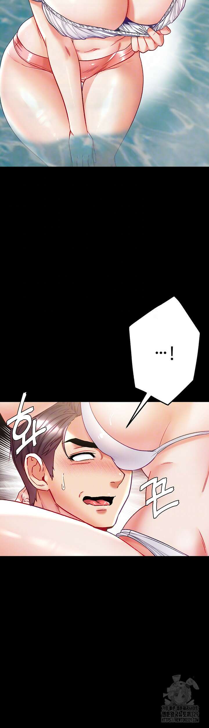 대물 제자 68화 9