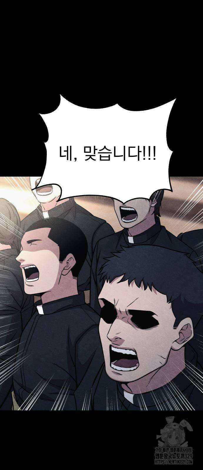 좀비X슬래셔 53화 3