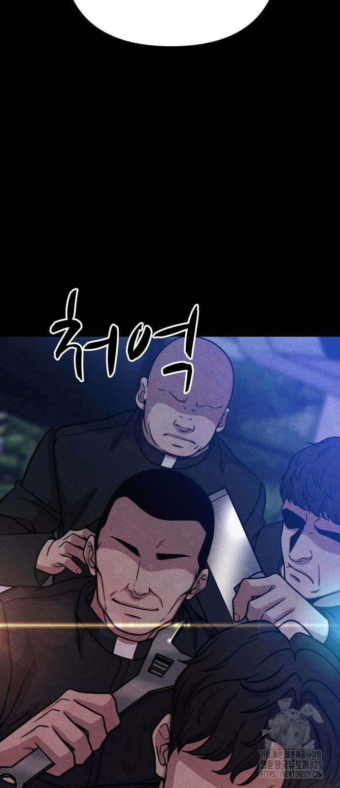 좀비X슬래셔 53화 9