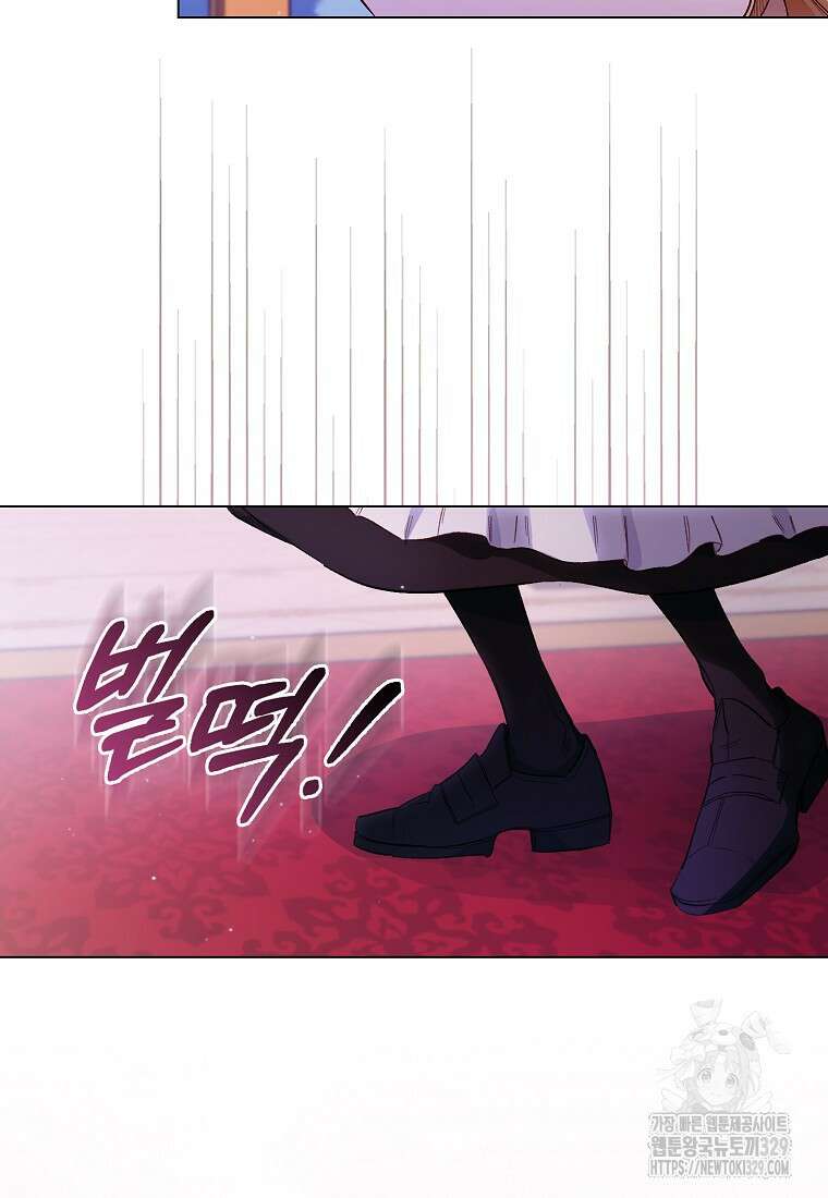 공포게임 남주와 감금당했다 3화 9