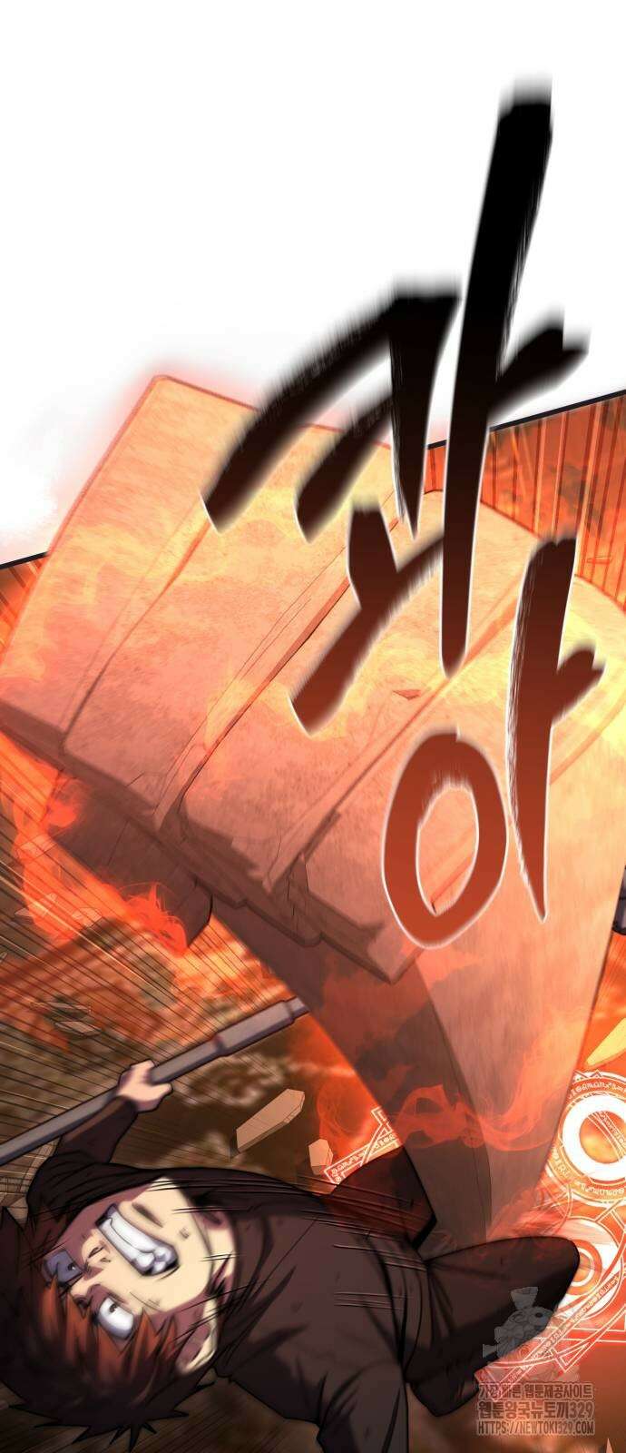 더 해머 71화 11