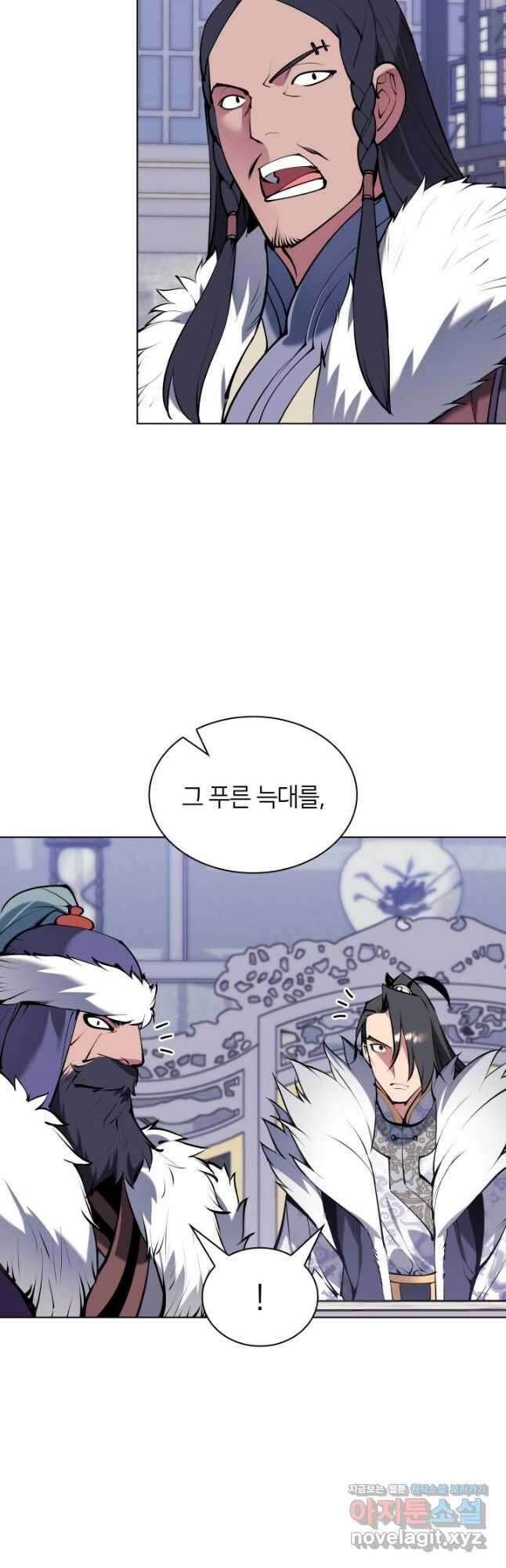 학사검전 112화 2