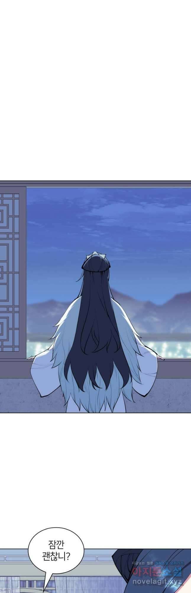 학사검전 112화 20