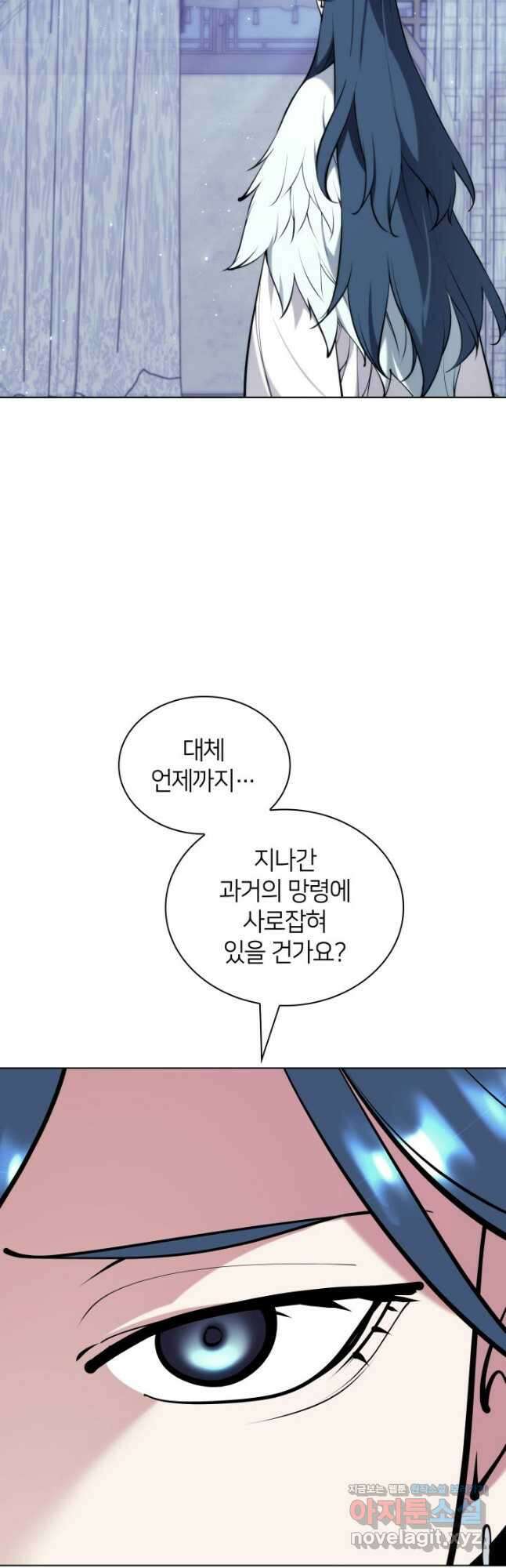 학사검전 112화 37