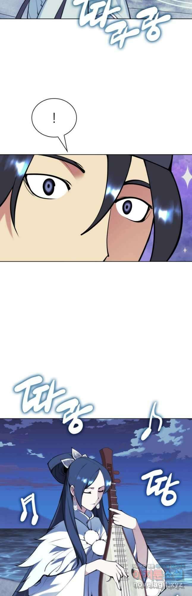 학사검전 112화 46