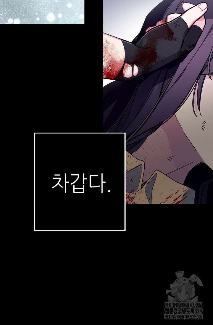 안즈 시즌2 141화 10