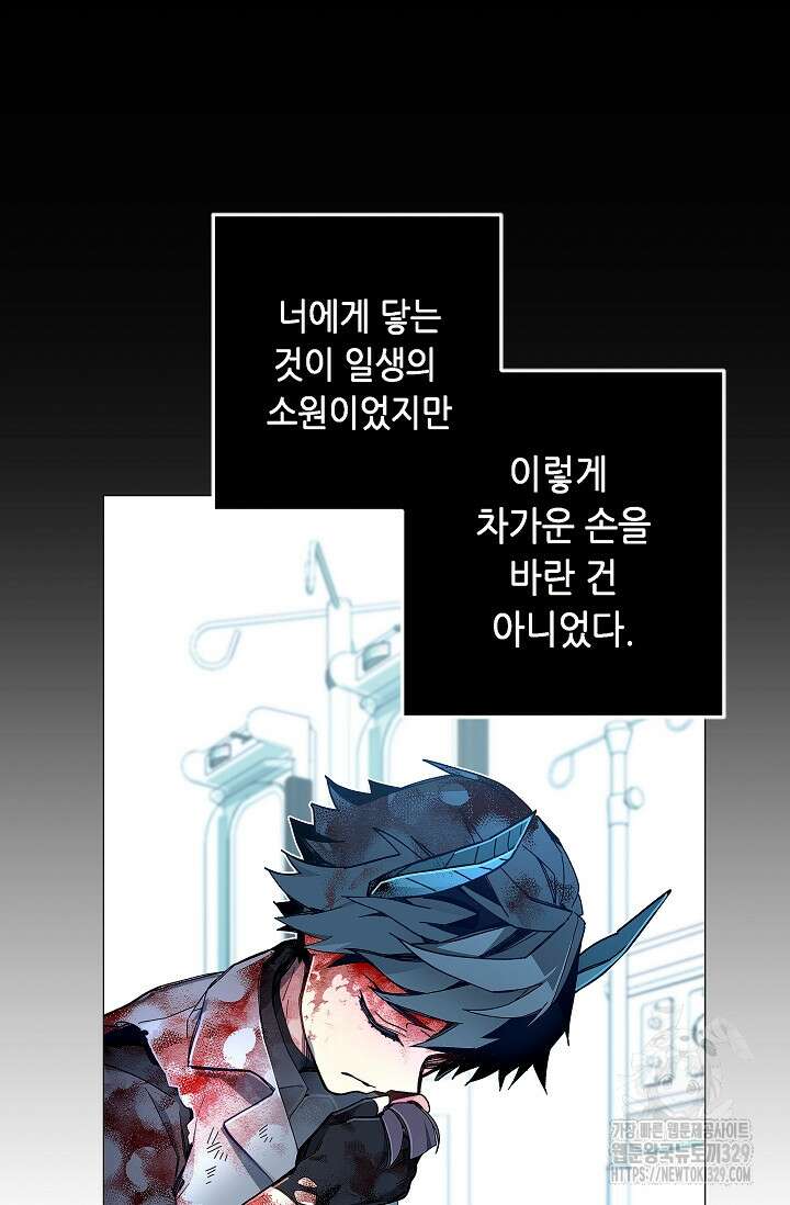 안즈 시즌2 141화 11
