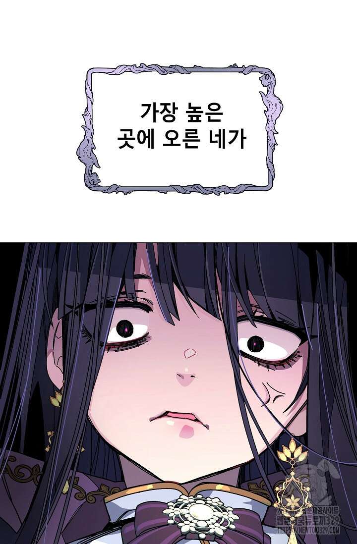 안즈 시즌2 141화 17