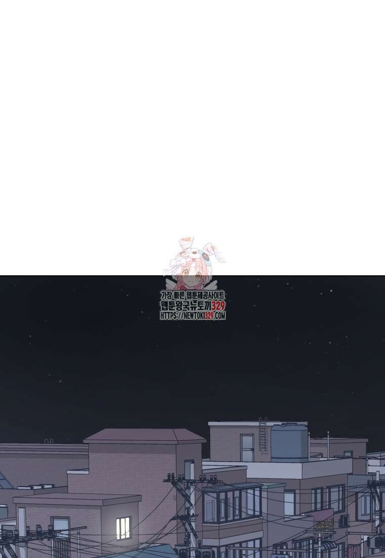 설련화 25화 1