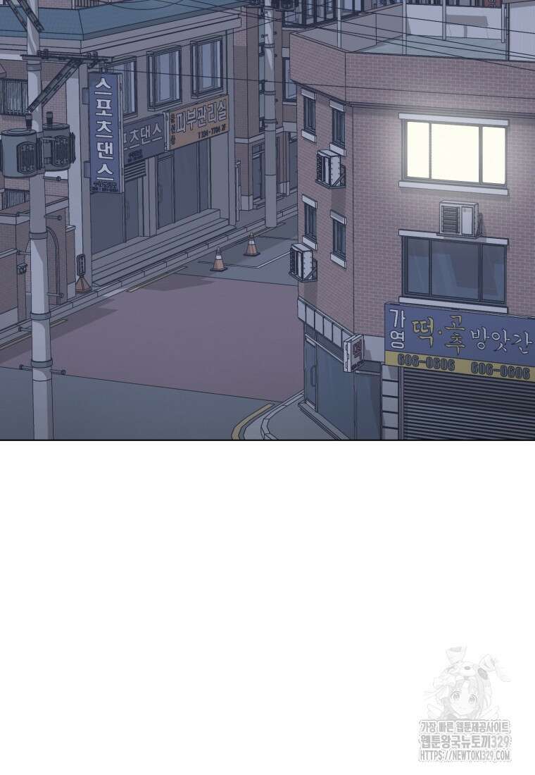설련화 25화 2