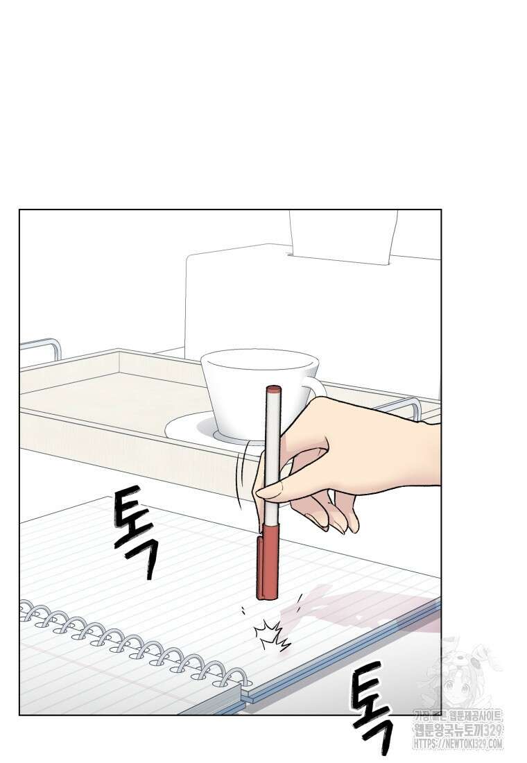 설련화 25화 3
