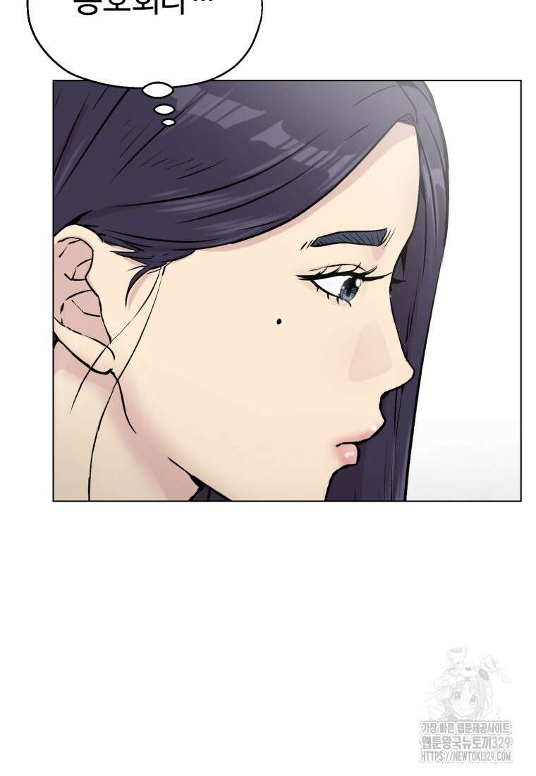 설련화 25화 13