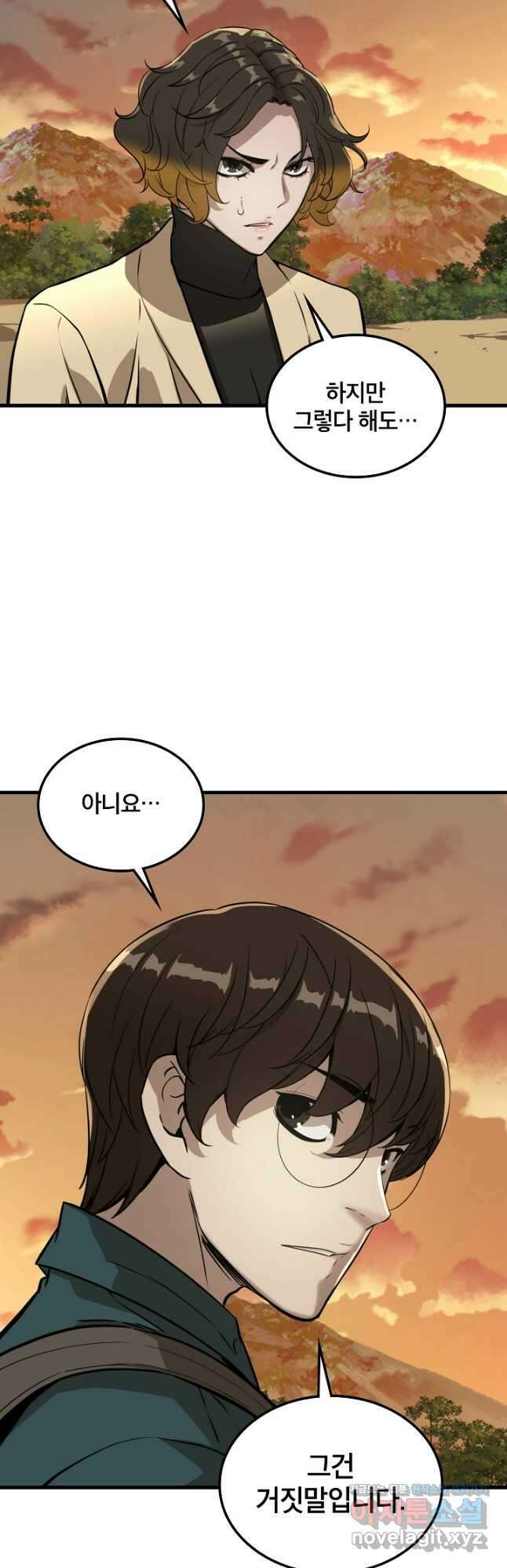언데드킹 429화 대재앙의 전조 1 36