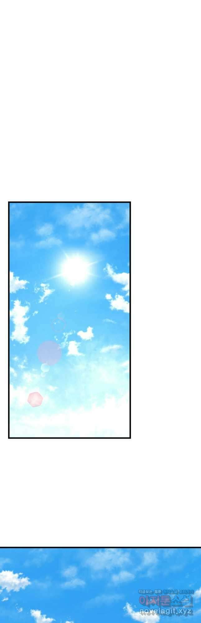 언데드킹 429화 대재앙의 전조 1 43
