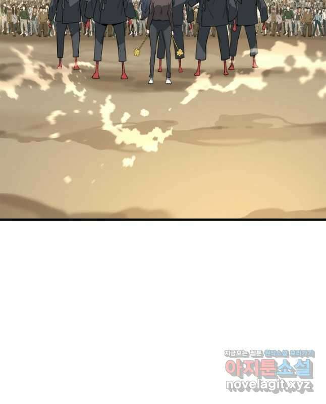 언데드킹 429화 대재앙의 전조 1 45