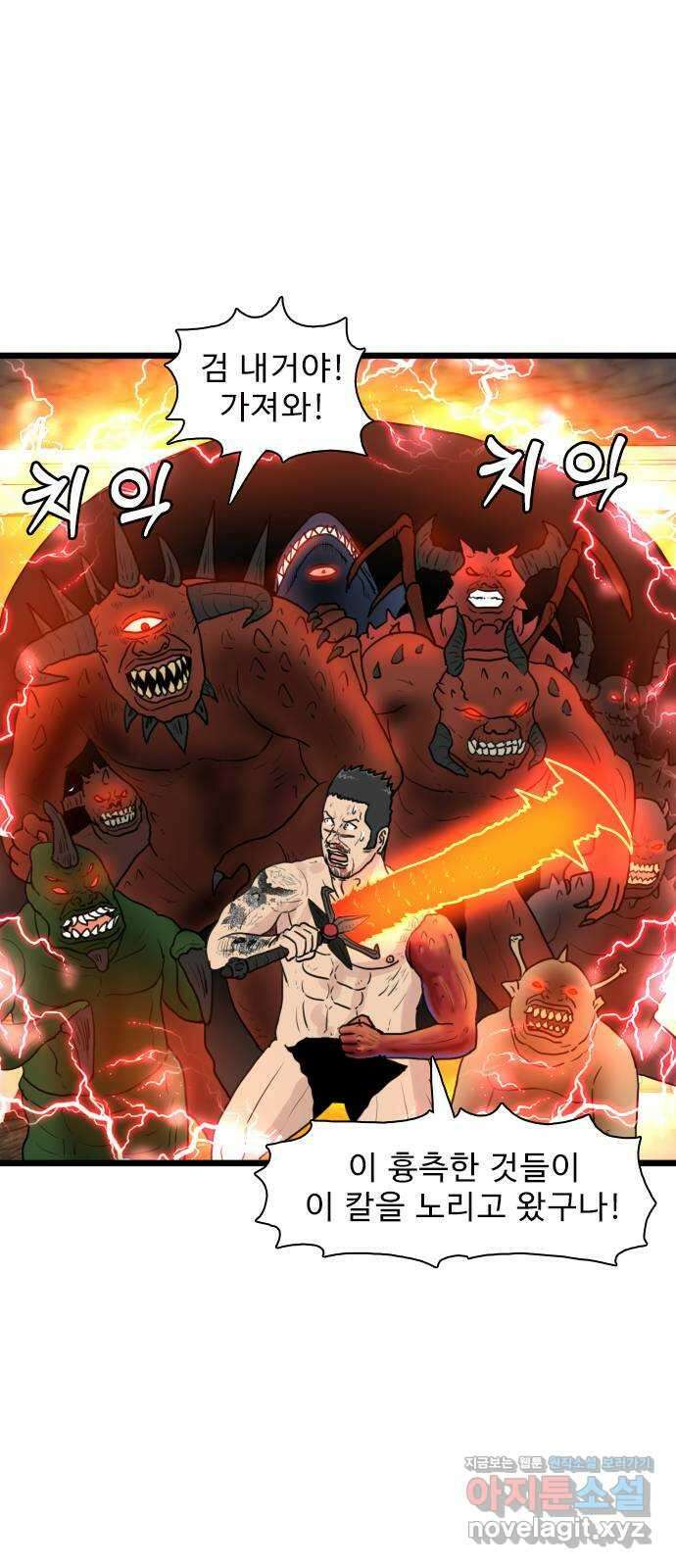 경자 전성시대 136화 2