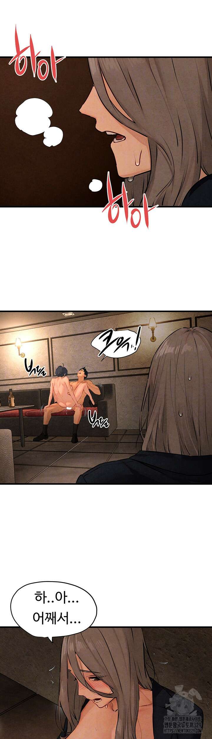 모비딕 18화 8