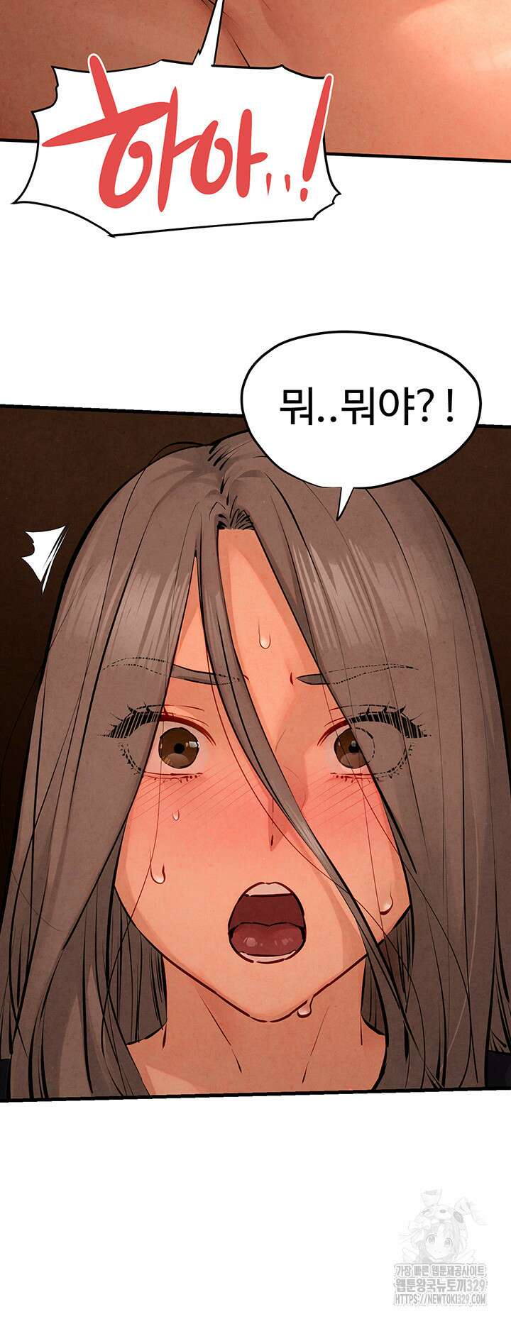 모비딕 18화 10