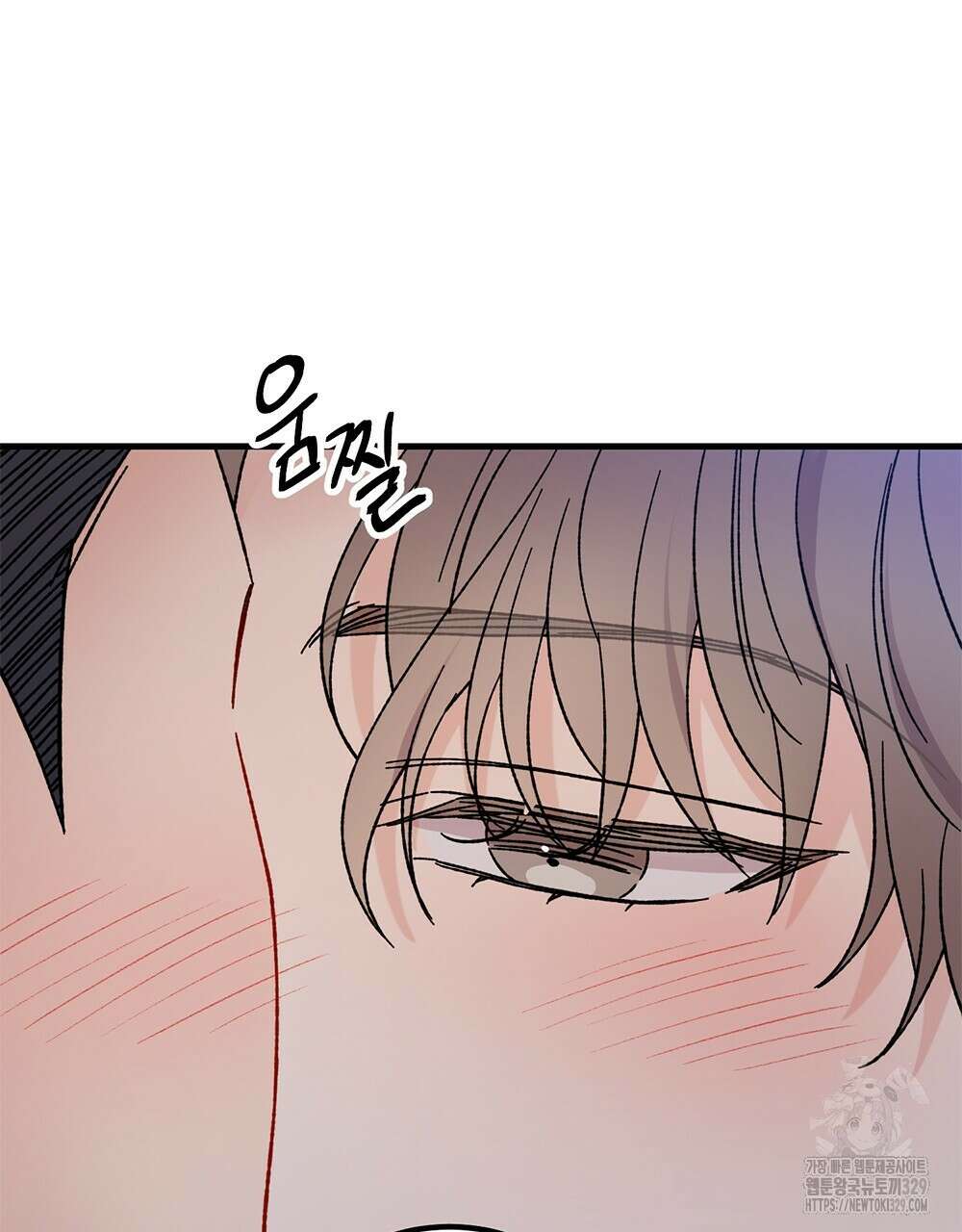 제 타입 아닌데요? 31화 8