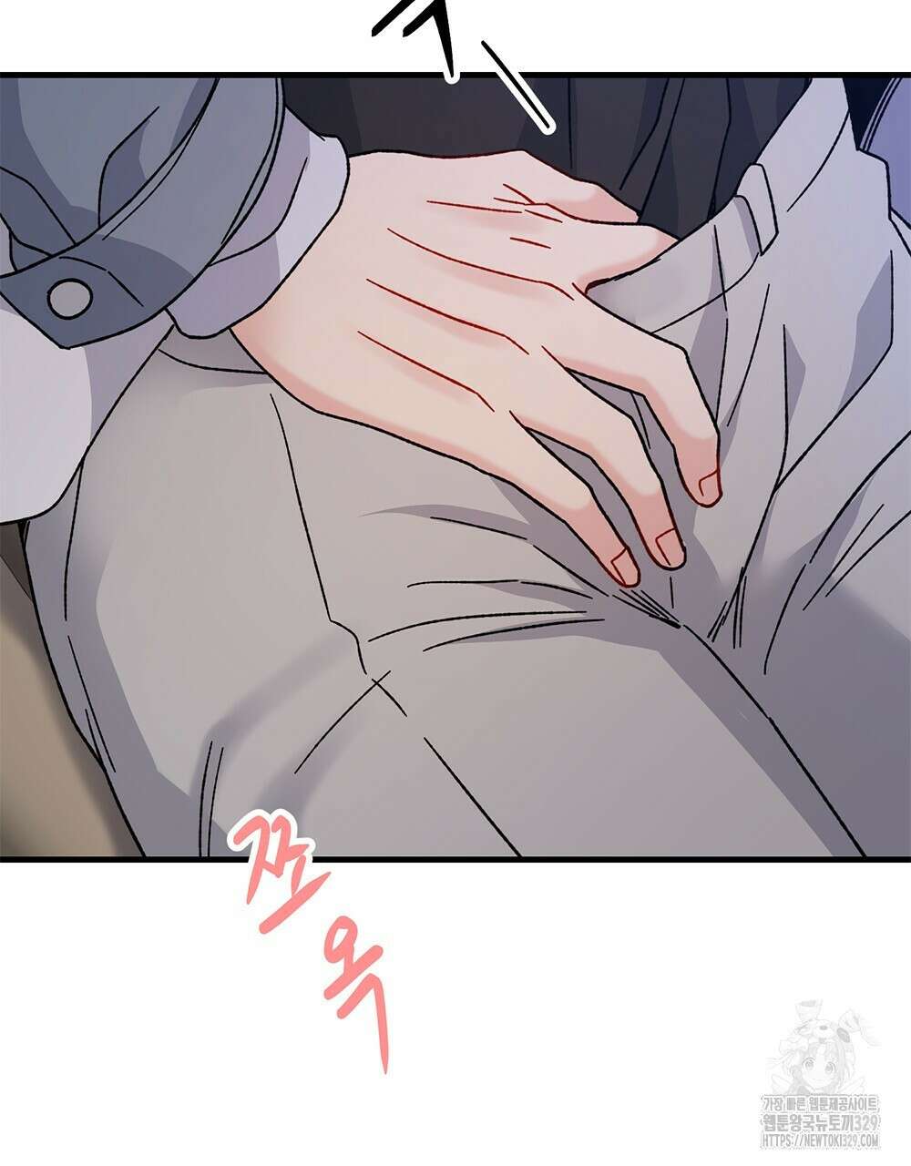 제 타입 아닌데요? 31화 11