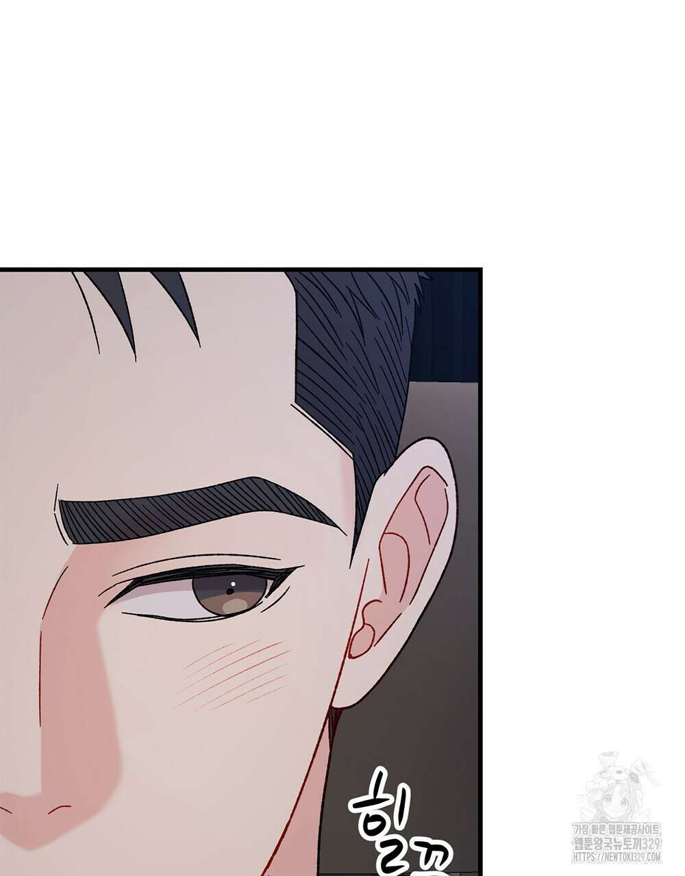 제 타입 아닌데요? 31화 27